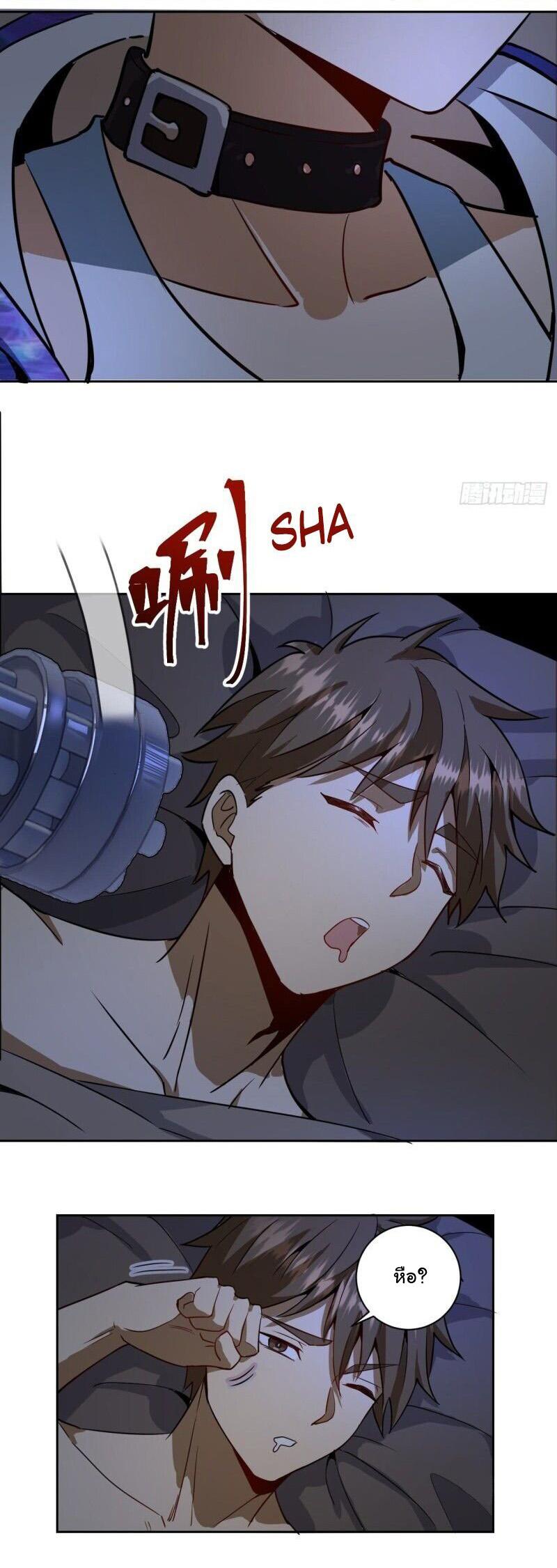 Manga-lc-com อ่านมังงะ อ่านการ์ตูน ออนไลน์ ฟรี King star emperor ตอนที่ 1 2 3 4 5 6 7 8 9 10 11 12 13 14 ฟรี ไม่มีโฆษณา Manga-lc - อ่าน มังงะ อ่าน การ์ตูน ออนไลน์ อ่านมังงะ ฟรี