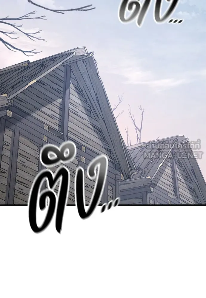 อัศวินวันเดียว ตอนที่ 34 รูปที่ 3