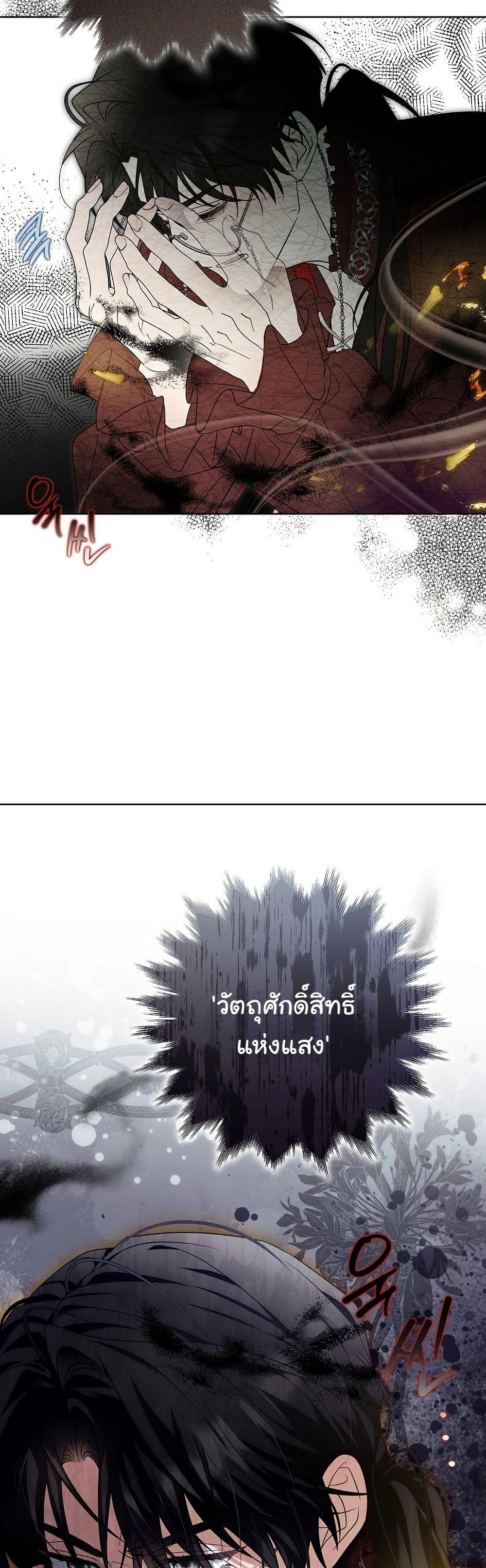 Manga-lc-com อ่านมังงะ อ่านการ์ตูน ออนไลน์ ฟรี I Will Buy Divine Power With Money! ตอนที่ 1 2 3 4 5 6 7 8 9 10 11 12 13 14 ฟรี ไม่มีโฆษณา Manga-lc - อ่าน มังงะ อ่าน การ์ตูน ออนไลน์ อ่านมังงะ ฟรี