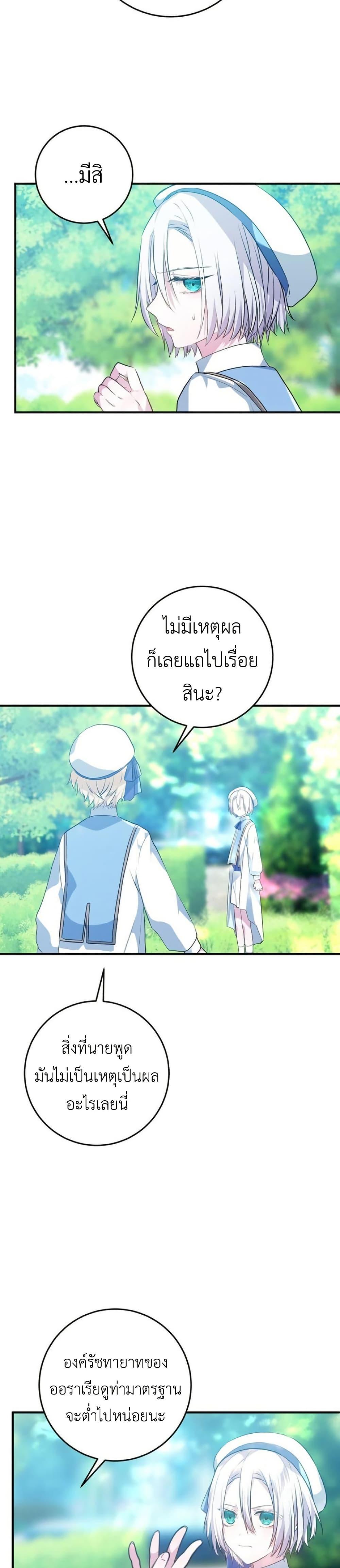 Manga-lc-com อ่านมังงะ อ่านการ์ตูน ออนไลน์ ฟรี My Childhood Friends Are trying to Kill Me ตอนที่ 1 2 3 4 5 6 7 8 9 10 11 12 13 14 ฟรี ไม่มีโฆษณา Manga-lc - อ่าน มังงะ อ่าน การ์ตูน ออนไลน์ อ่านมังงะ ฟรี