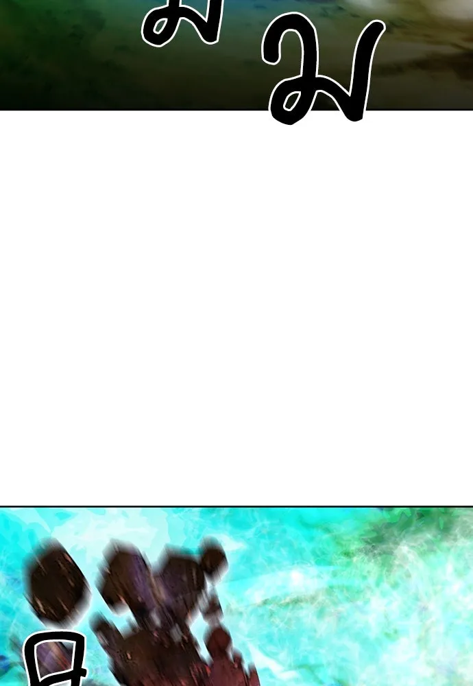 ดรูอิดแห่งสถานีโซล ตอนที่ 91 รูปที่ 131