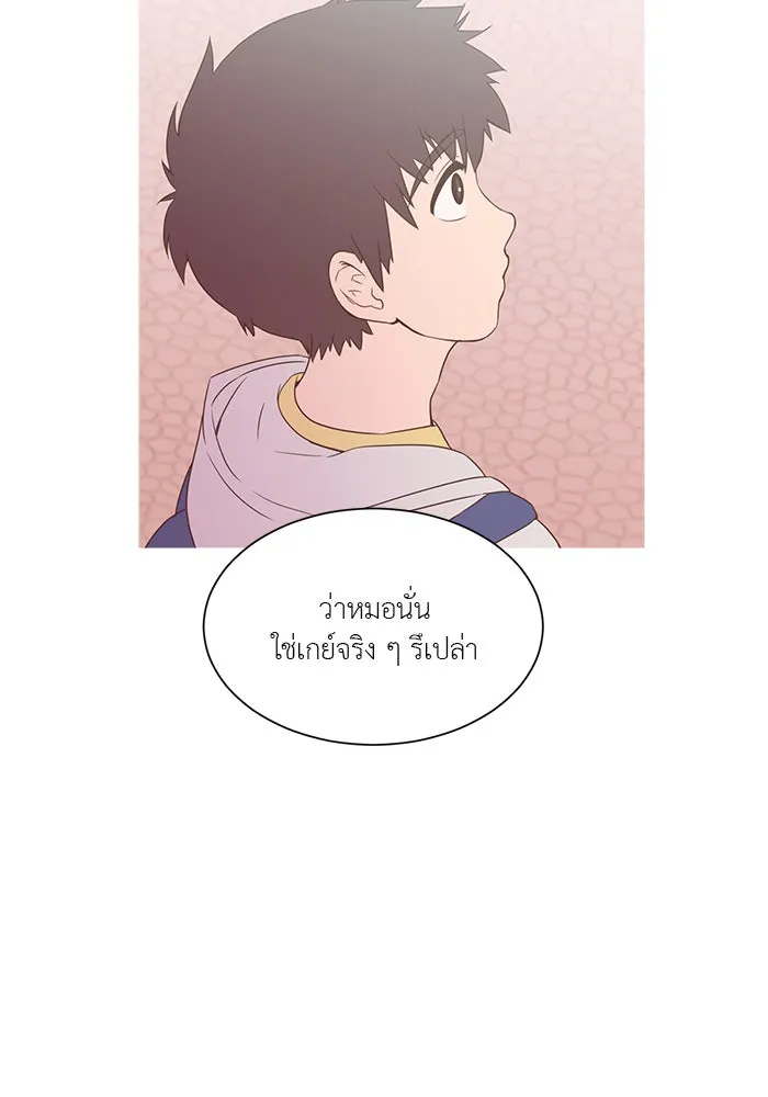 อย่าล้อเล่นกับหัวใจ ตอนที่ 3 รูปที่ 38