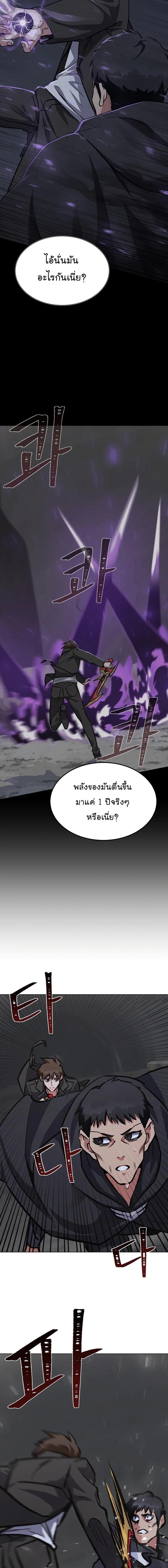 Manga-lc-com อ่านมังงะ อ่านการ์ตูน ออนไลน์ ฟรี Level 1 Player ตอนที่ 1 2 3 4 5 6 7 8 9 10 11 12 13 14 ฟรี ไม่มีโฆษณา Manga-lc - อ่าน มังงะ อ่าน การ์ตูน ออนไลน์ อ่านมังงะ ฟรี