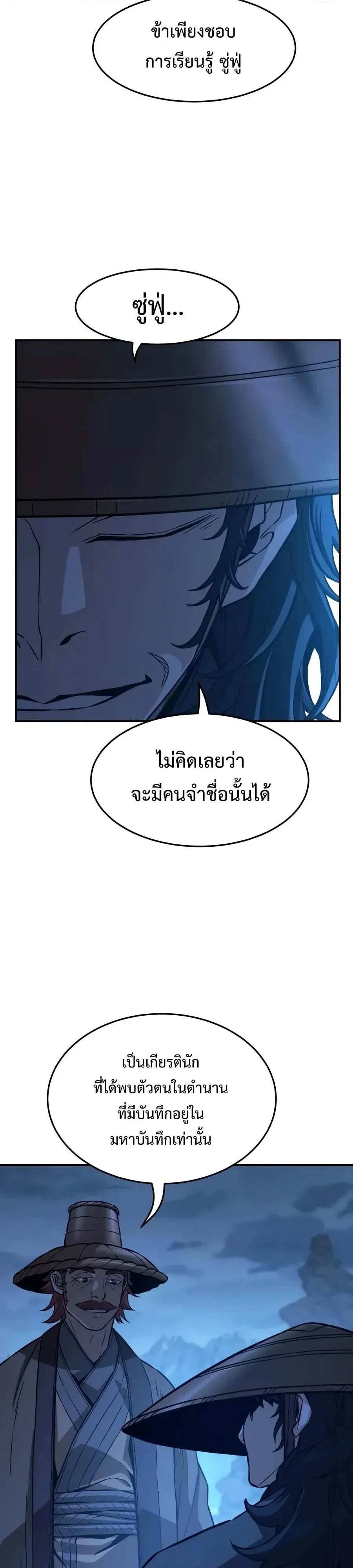 Manga-lc-com อ่านมังงะ อ่านการ์ตูน ออนไลน์ ฟรี Absolute Sword Sense เซียนสัมผัสดาบ ตอนที่ 1 2 3 4 5 6 7 8 9 10 11 12 13 14 ฟรี ไม่มีโฆษณา Manga-lc - อ่าน มังงะ อ่าน การ์ตูน ออนไลน์ อ่านมังงะ ฟรี