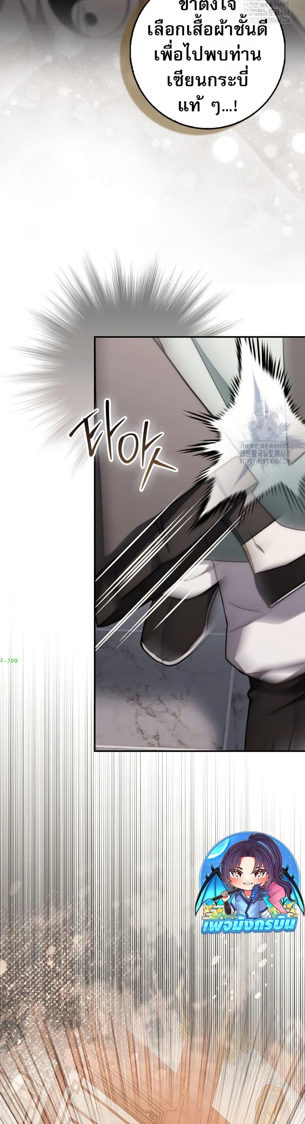 Manga-lc-com อ่านมังงะ อ่านการ์ตูน ออนไลน์ ฟรี Sword God Dragon ตอนที่ 1 2 3 4 5 6 7 8 9 10 11 12 13 14 ฟรี ไม่มีโฆษณา Manga-lc - อ่าน มังงะ อ่าน การ์ตูน ออนไลน์ อ่านมังงะ ฟรี