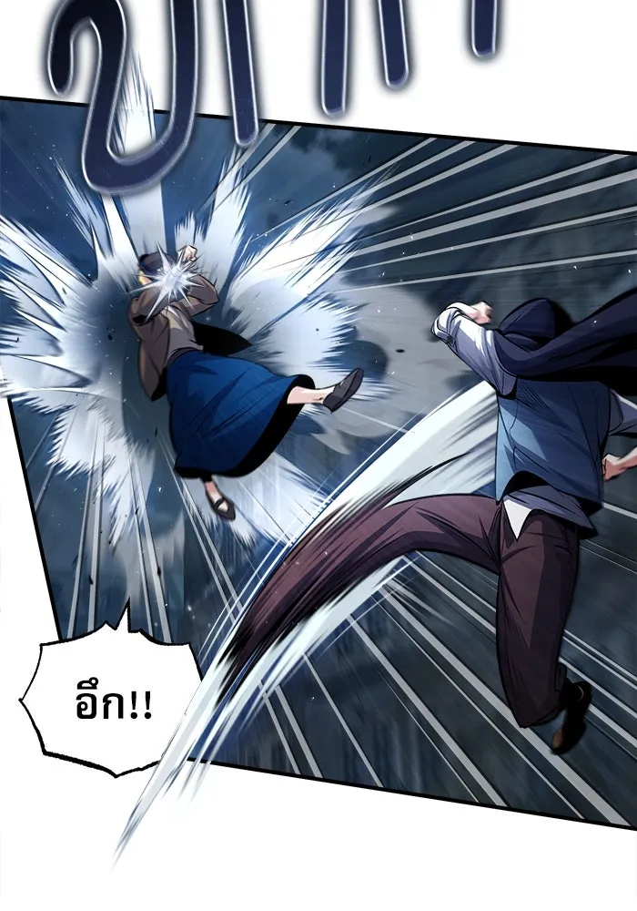 ศาสตราจารย์จำเป็นแห่งอะคาเดมี ตอนที่ 53 รูปที่ 110