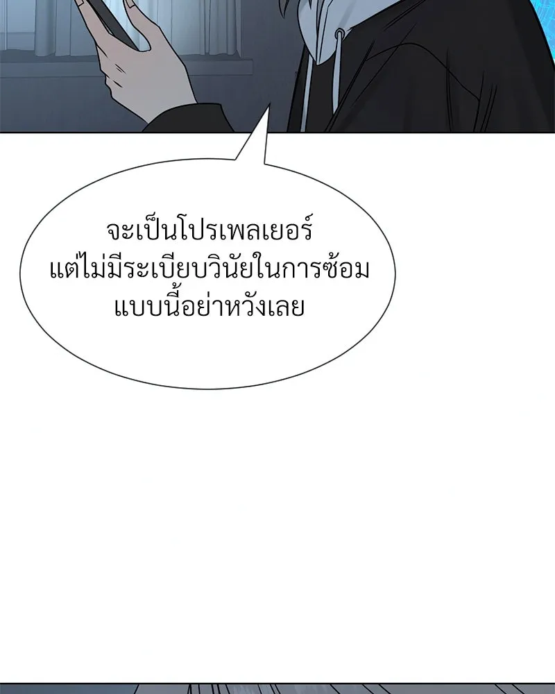 Level One Dreamersbrผู้ชนะรักนี้ต้องเป็น ตอนที่ 5 รูปที่ 82