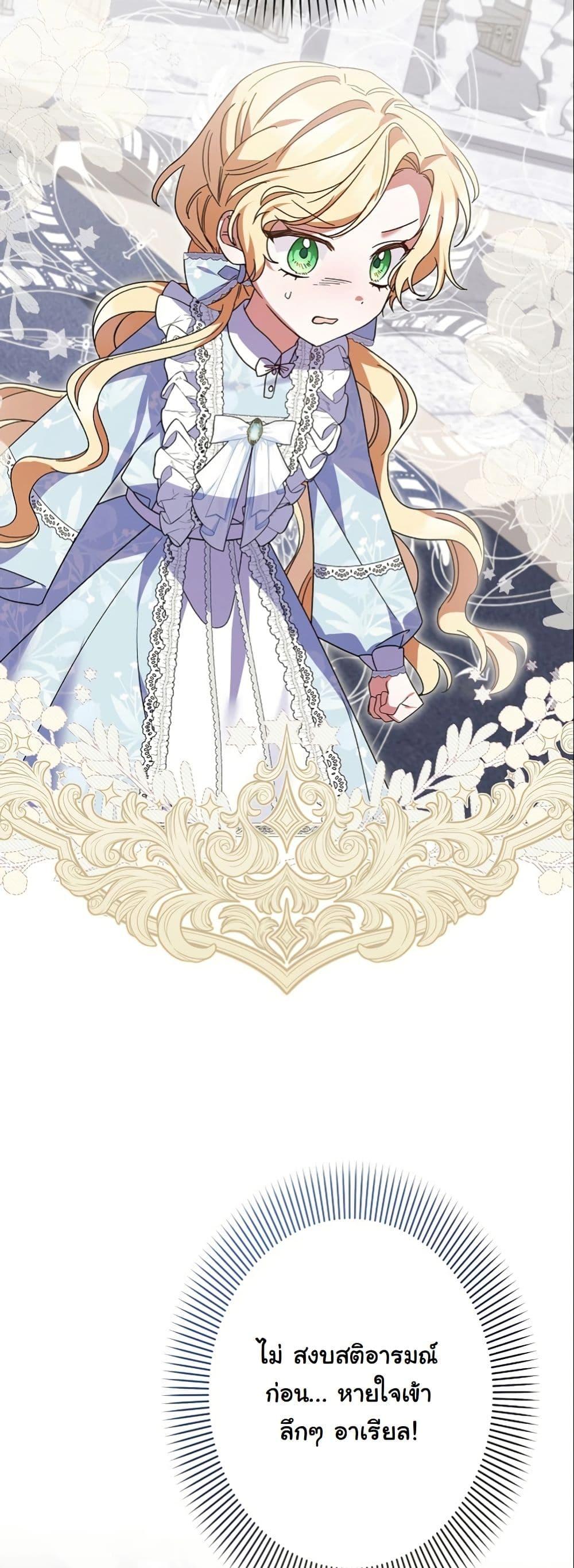 Manga-lc-com อ่านมังงะ อ่านการ์ตูน ออนไลน์ ฟรี I Became a Human’s Daughter ตอนที่ 1 2 3 4 5 6 7 8 9 10 11 12 13 14 ฟรี ไม่มีโฆษณา Manga-lc - อ่าน มังงะ อ่าน การ์ตูน ออนไลน์ อ่านมังงะ ฟรี