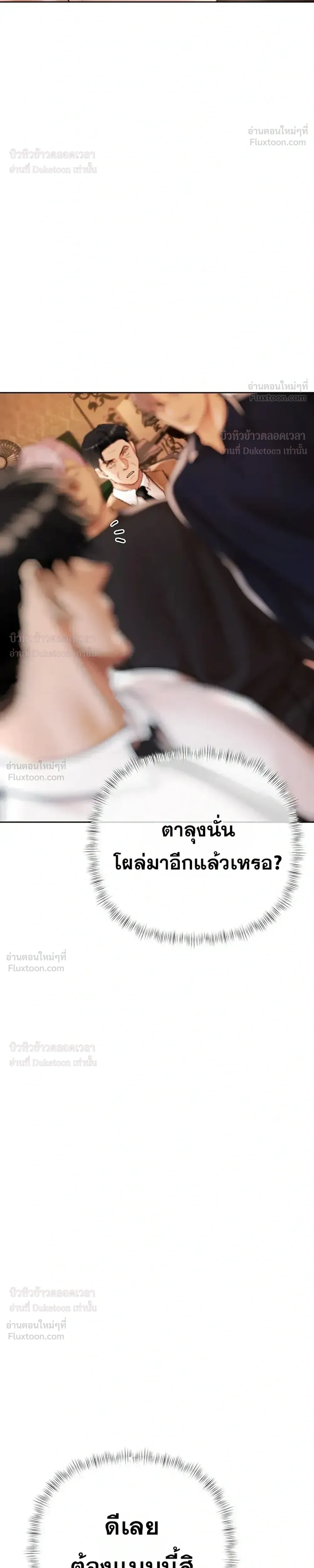 Doujin-Lc- อ่าน โดจิน มังฮวา เกาหลี ญี่ปุ่น จีน แปลไทย Money Games ตอนที่ 1 2 3 4 5 6 7 8 9 10 11 12 13 14 ฟรี ไม่มีโฆษณา อ่าน โดจิน Manhwa เกาหลี ญี่ปุ่น จีน เรามีครบ คัดมาให้เน้นๆ โดจิน 18+ รับประกันความฟินโดย  Doujin Lc