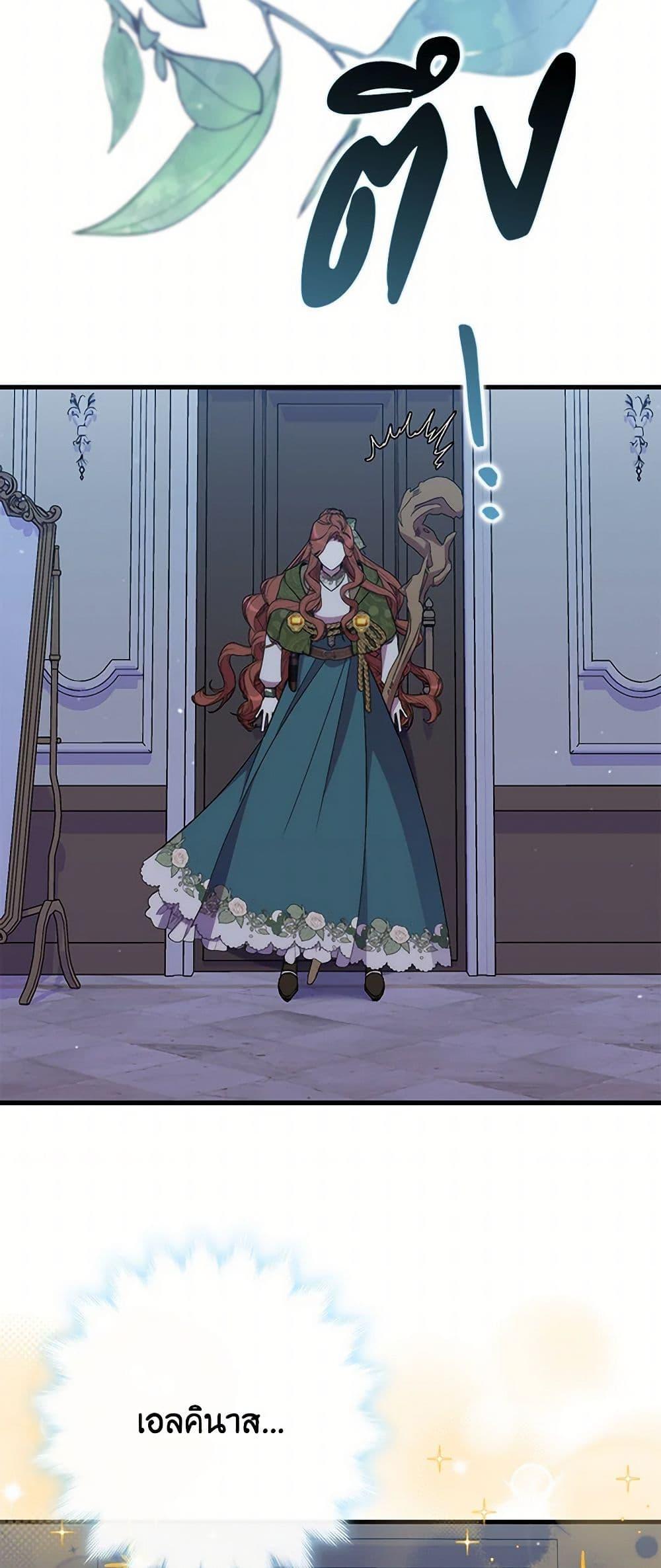 Manga-lc-com อ่านมังงะ อ่านการ์ตูน ออนไลน์ ฟรี I’m Dead, But the Hero Went Crazy ตอนที่ 1 2 3 4 5 6 7 8 9 10 11 12 13 14 ฟรี ไม่มีโฆษณา Manga-lc - อ่าน มังงะ อ่าน การ์ตูน ออนไลน์ อ่านมังงะ ฟรี