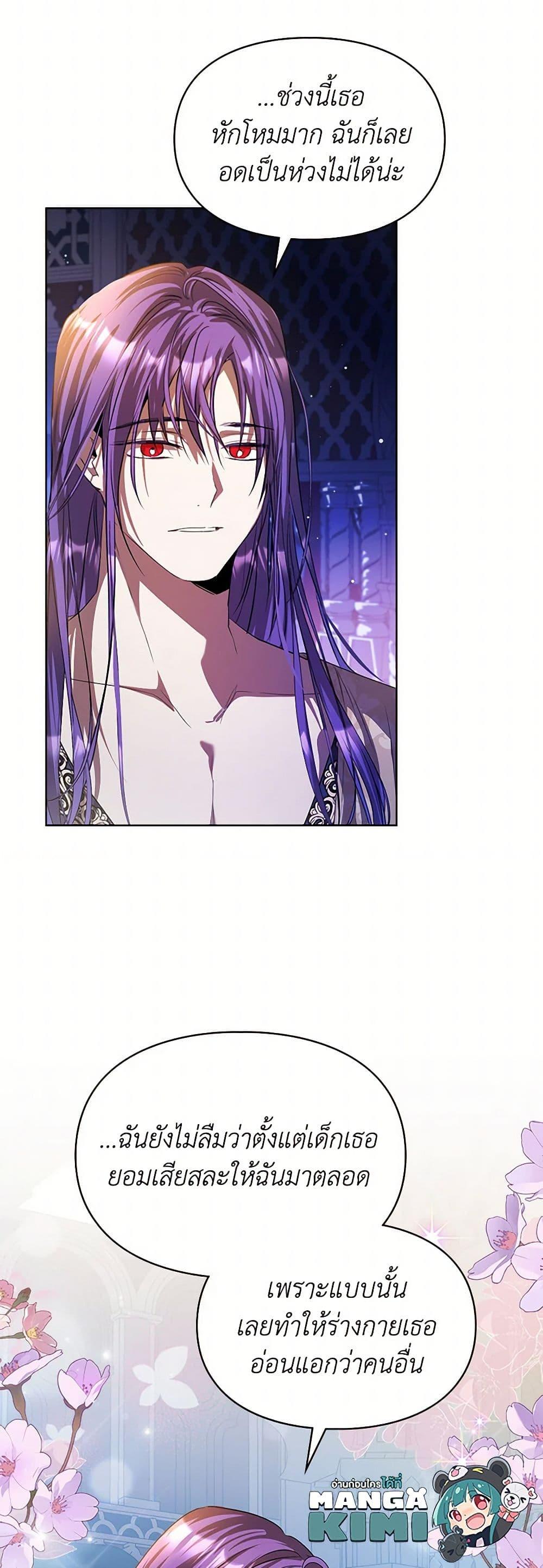 Manga-lc-com อ่านมังงะ อ่านการ์ตูน ออนไลน์ ฟรี The Heroine Had an Affair With My Fiance ตอนที่ 1 2 3 4 5 6 7 8 9 10 11 12 13 14 ฟรี ไม่มีโฆษณา Manga-lc - อ่าน มังงะ อ่าน การ์ตูน ออนไลน์ อ่านมังงะ ฟรี