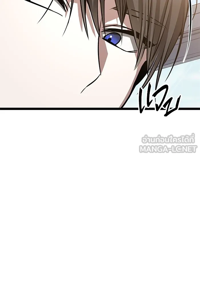 ราชินีนักบู๊ ตอนที่ 23 รูปที่ 132