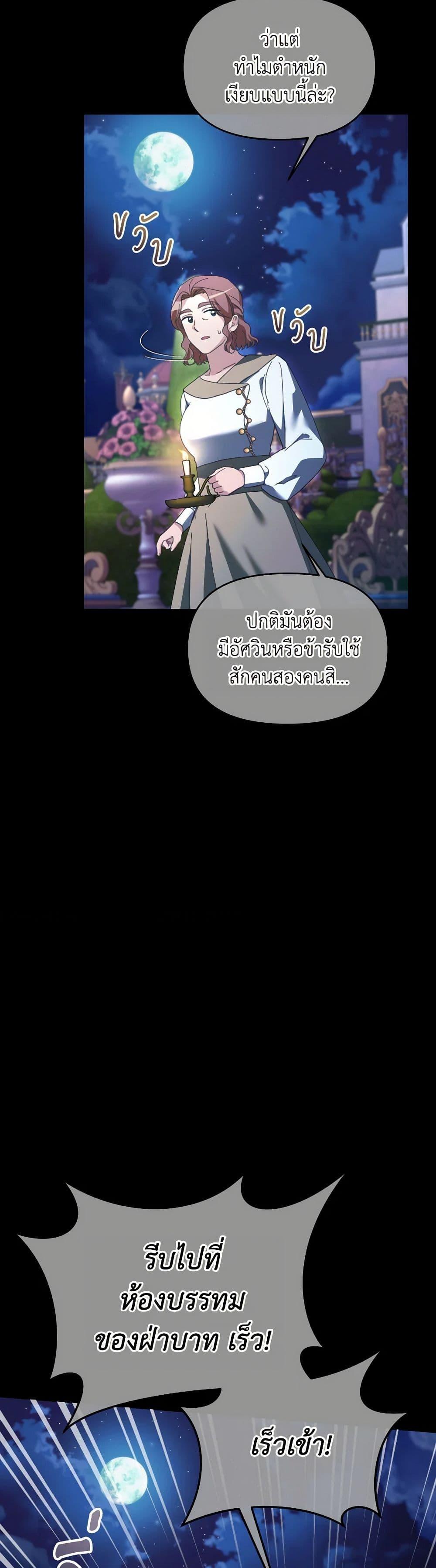 Manga-lc-com อ่านมังงะ อ่านการ์ตูน ออนไลน์ ฟรี The Villainess’s Dazzling Debut ตอนที่ 1 2 3 4 5 6 7 8 9 10 11 12 13 14 ฟรี ไม่มีโฆษณา Manga-lc - อ่าน มังงะ อ่าน การ์ตูน ออนไลน์ อ่านมังงะ ฟรี