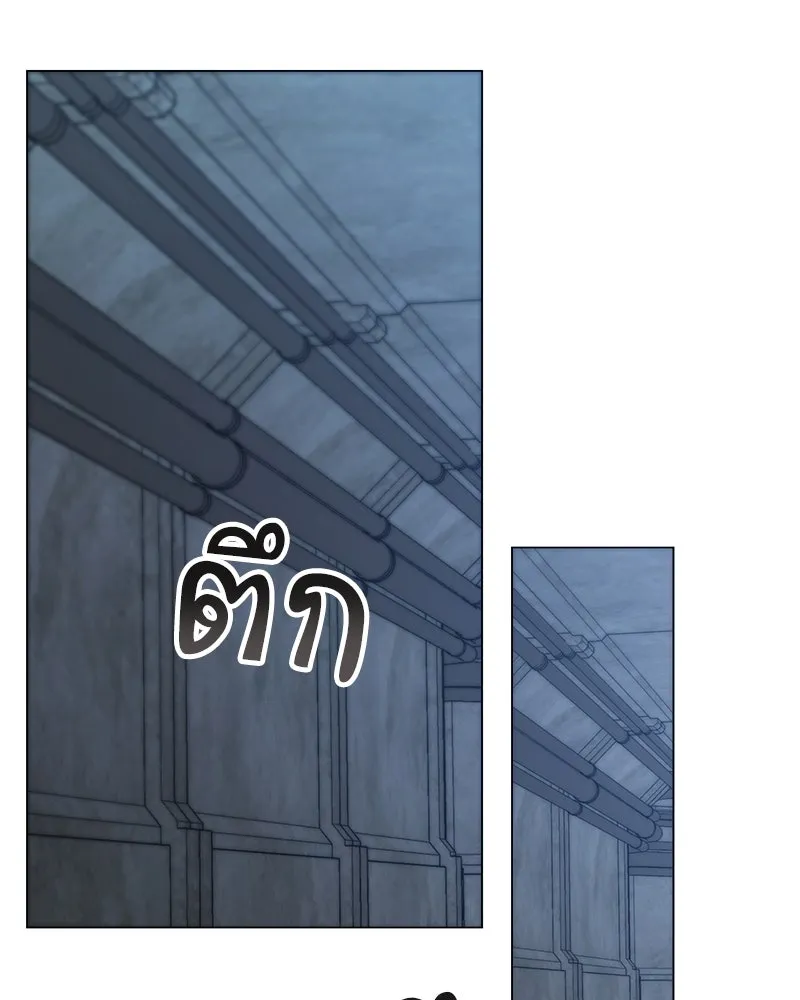 คนสวนโลกฮันเตอร์ ตอนที่ 55 รูปที่ 22