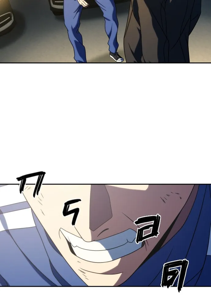 นักรบแช่แข็ง ตอนที่ 26 รูปที่ 59