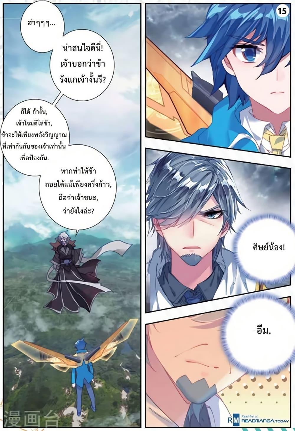 Manga-lc-com อ่านมังงะ อ่านการ์ตูน ออนไลน์ ฟรี Douluo Dalu II ตอนที่ 1 2 3 4 5 6 7 8 9 10 11 12 13 14 ฟรี ไม่มีโฆษณา Manga-lc - อ่าน มังงะ อ่าน การ์ตูน ออนไลน์ อ่านมังงะ ฟรี