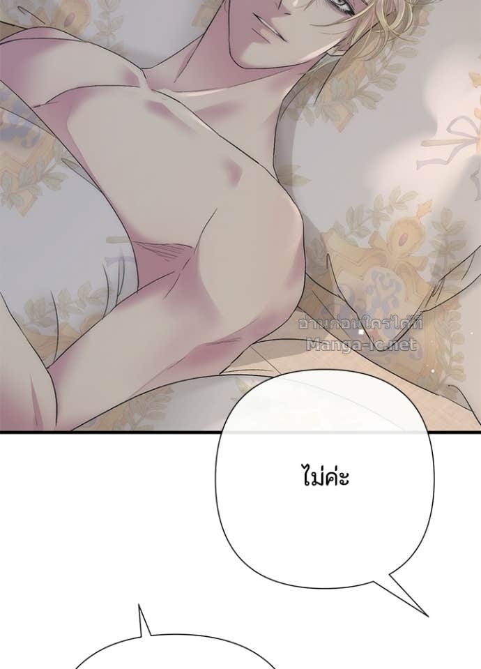 Doujin-Lc- อ่าน โดจิน มังฮวา เกาหลี ญี่ปุ่น จีน แปลไทย องค์ชายผู้อื้อฉาว ตอนที่ 1 2 3 4 5 6 7 8 9 10 11 12 13 14 ฟรี ไม่มีโฆษณา อ่าน โดจิน Manhwa เกาหลี ญี่ปุ่น จีน เรามีครบ คัดมาให้เน้นๆ โดจิน 18+ รับประกันความฟินโดย Doujin Lc