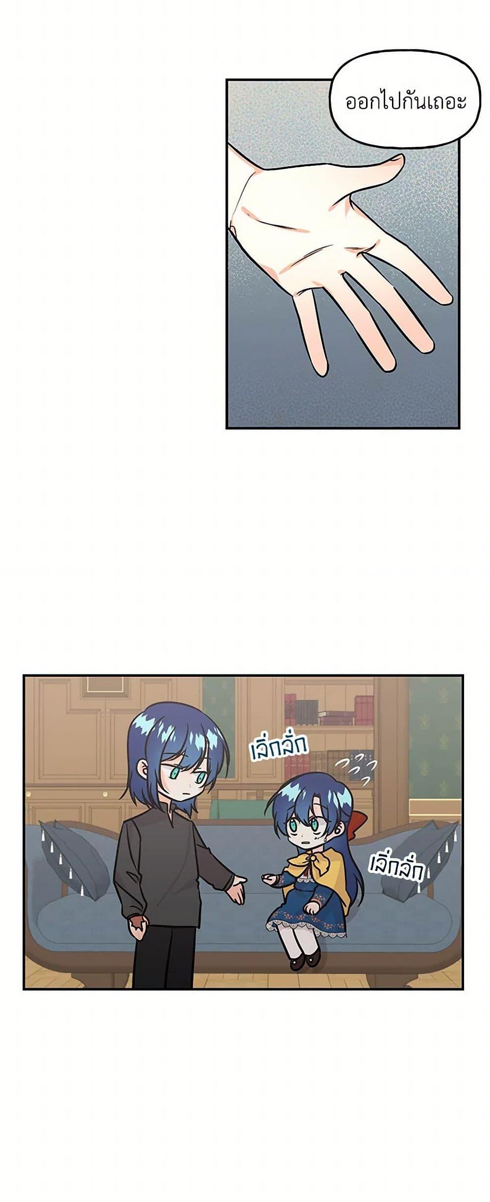 Manga-lc-com อ่านมังงะ อ่านการ์ตูน ออนไลน์ ฟรี Daughter of the Archmage ตอนที่ 1 2 3 4 5 6 7 8 9 10 11 12 13 14 ฟรี ไม่มีโฆษณา Manga-lc - อ่าน มังงะ อ่าน การ์ตูน ออนไลน์ อ่านมังงะ ฟรี