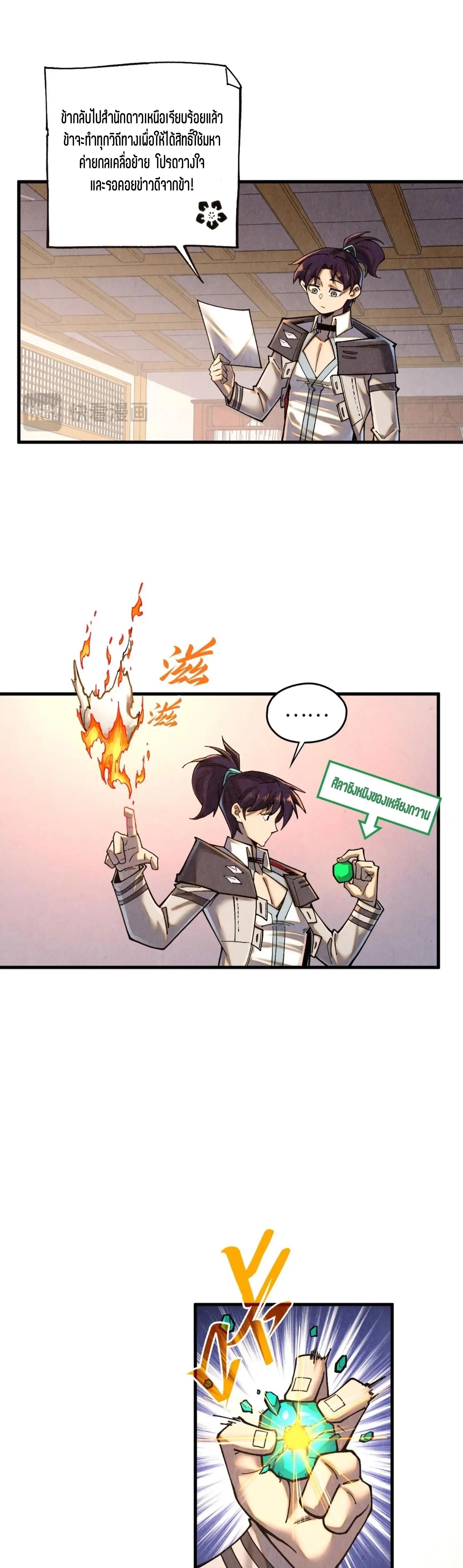 Manga-lc-com อ่านมังงะ อ่านการ์ตูน ออนไลน์ ฟรี The Eternal Supreme ตอนที่ 1 2 3 4 5 6 7 8 9 10 11 12 13 14 ฟรี ไม่มีโฆษณา Manga-lc - อ่าน มังงะ อ่าน การ์ตูน ออนไลน์ อ่านมังงะ ฟรี