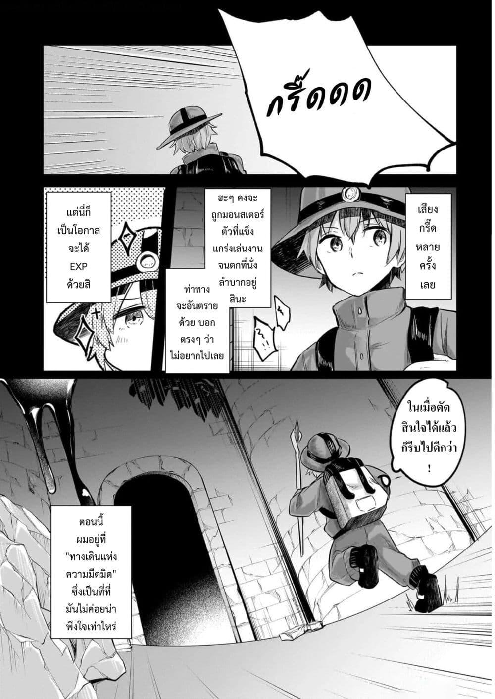 Manga-lc-com อ่านมังงะ อ่านการ์ตูน ออนไลน์ ฟรี Houkago no Dungeon Diver ~Nippon to Isekai wo Ikiki Dekiru You ni Natta Boku wa Level Up ni Isoshimi Masu~ ตอนที่ 1 2 3 4 5 6 7 8 9 10 11 12 13 14 ฟรี ไม่มีโฆษณา Manga-lc - อ่าน มังงะ อ่าน การ์ตูน ออนไลน์ อ่านมังงะ ฟรี