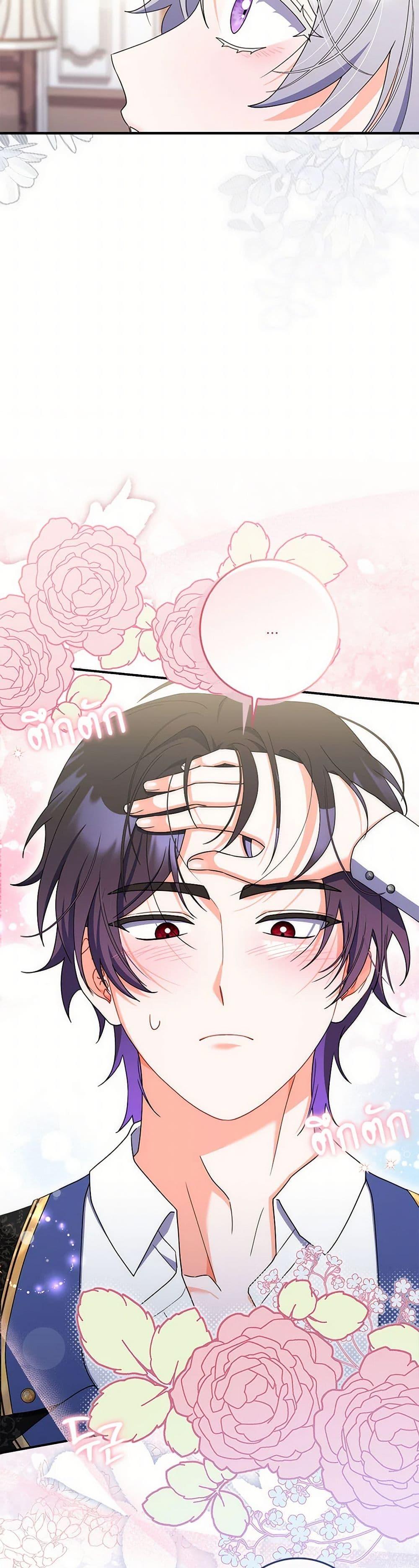 Manga-lc-com อ่านมังงะ อ่านการ์ตูน ออนไลน์ ฟรี I Listened to My Husband and Brought In a Lover ตอนที่ 1 2 3 4 5 6 7 8 9 10 11 12 13 14 ฟรี ไม่มีโฆษณา Manga-lc - อ่าน มังงะ อ่าน การ์ตูน ออนไลน์ อ่านมังงะ ฟรี