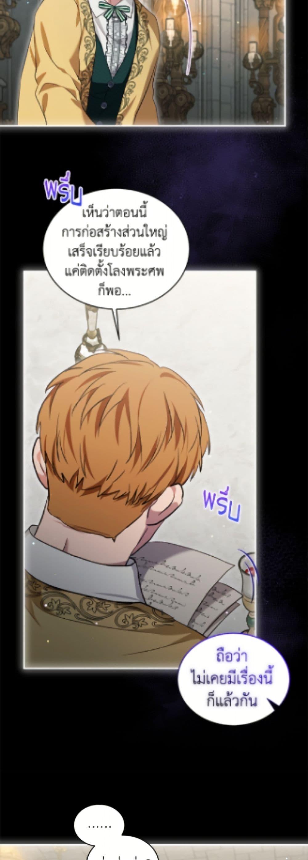 Manga-lc-com อ่านมังงะ อ่านการ์ตูน ออนไลน์ ฟรี I Was Reincarnated as a Baby Fox God ตอนที่ 1 2 3 4 5 6 7 8 9 10 11 12 13 14 ฟรี ไม่มีโฆษณา Manga-lc - อ่าน มังงะ อ่าน การ์ตูน ออนไลน์ อ่านมังงะ ฟรี