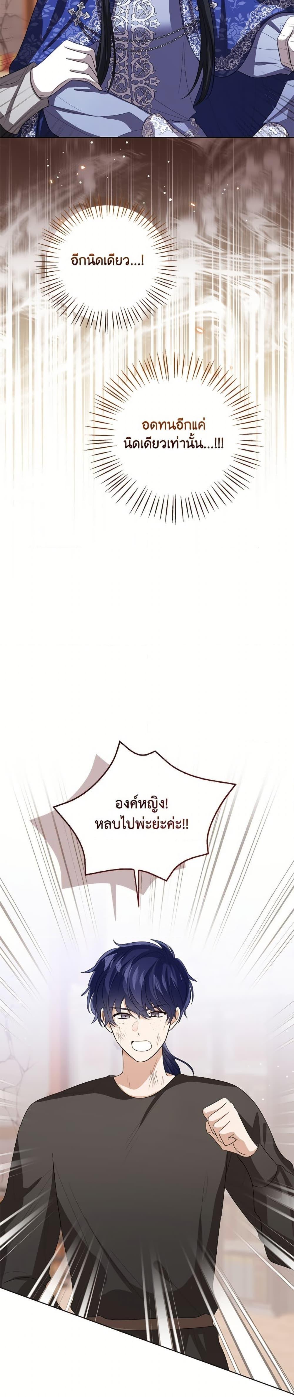 Manga-lc-com อ่านมังงะ อ่านการ์ตูน ออนไลน์ ฟรี Baby Princess Through the Status Window ตอนที่ 1 2 3 4 5 6 7 8 9 10 11 12 13 14 ฟรี ไม่มีโฆษณา Manga-lc - อ่าน มังงะ อ่าน การ์ตูน ออนไลน์ อ่านมังงะ ฟรี