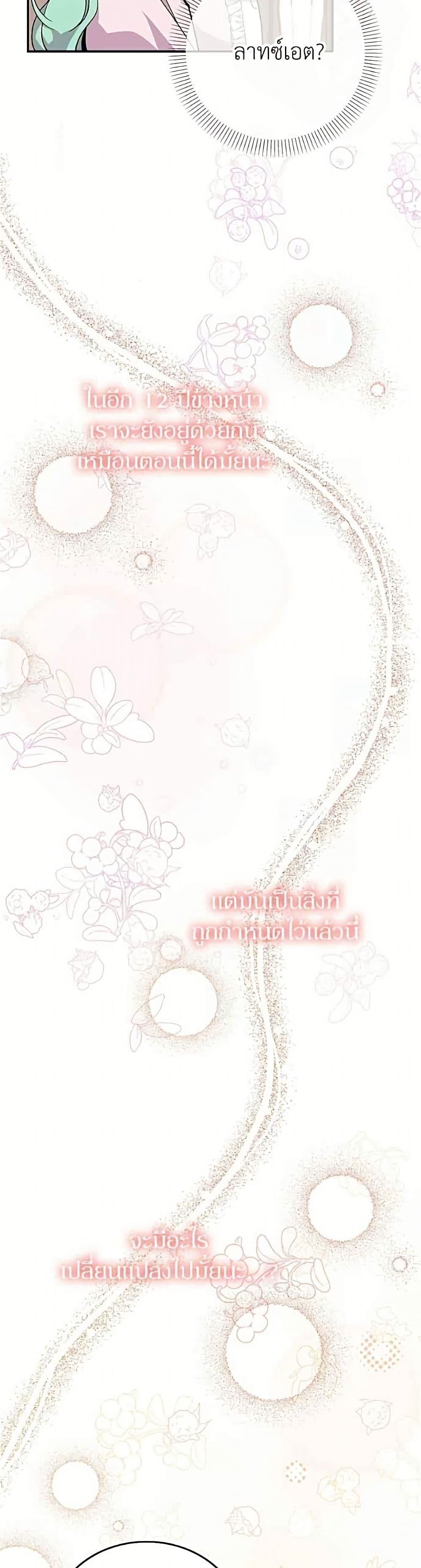 Manga-lc-com อ่านมังงะ อ่านการ์ตูน ออนไลน์ ฟรี Trumping My Tragic Destiny ตอนที่ 1 2 3 4 5 6 7 8 9 10 11 12 13 14 ฟรี ไม่มีโฆษณา Manga-lc - อ่าน มังงะ อ่าน การ์ตูน ออนไลน์ อ่านมังงะ ฟรี