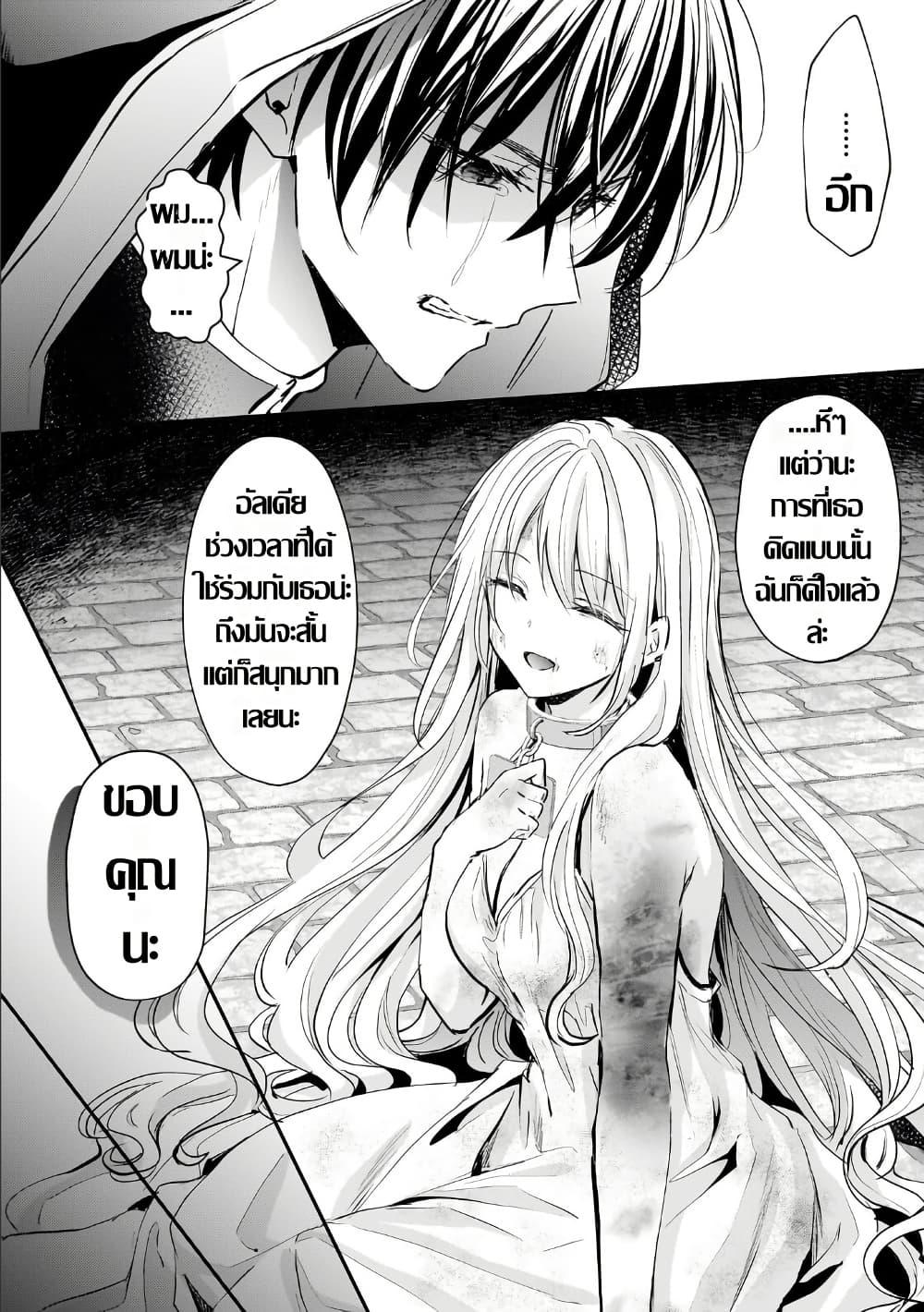 Manga-lc-com อ่านมังงะ อ่านการ์ตูน ออนไลน์ ฟรี Hangyakusha to Shite Oukoku de Shokei Sareta Kakure Saikyu Kishi ตอนที่ 1 2 3 4 5 6 7 8 9 10 11 12 13 14 ฟรี ไม่มีโฆษณา Manga-lc - อ่าน มังงะ อ่าน การ์ตูน ออนไลน์ อ่านมังงะ ฟรี