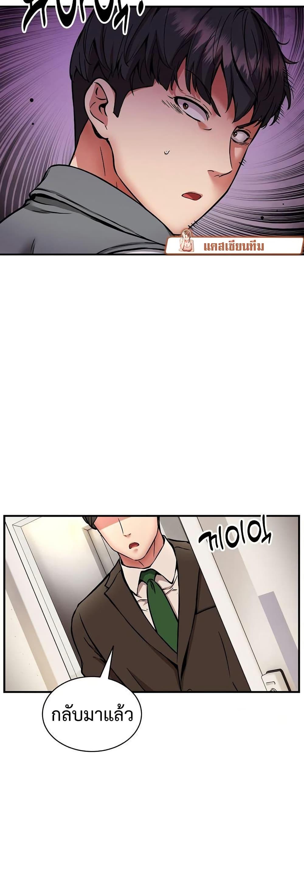 Doujin-Lc- อ่าน โดจิน มังฮวา เกาหลี ญี่ปุ่น จีน แปลไทย Driver in the New ตอนที่ 1 2 3 4 5 6 7 8 9 10 11 12 13 14 ฟรี ไม่มีโฆษณา อ่าน โดจิน Manhwa เกาหลี ญี่ปุ่น จีน เรามีครบ คัดมาให้เน้นๆ โดจิน 18+ รับประกันความฟินโดย  Doujin Lc