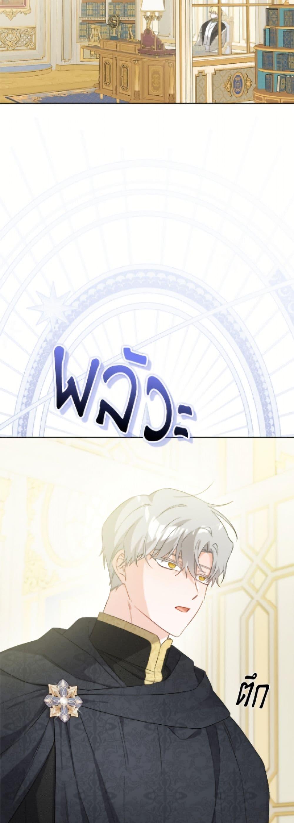 Manga-lc-com อ่านมังงะ อ่านการ์ตูน ออนไลน์ ฟรี The Male Lead is in Charge of the Successor ตอนที่ 1 2 3 4 5 6 7 8 9 10 11 12 13 14 ฟรี ไม่มีโฆษณา Manga-lc - อ่าน มังงะ อ่าน การ์ตูน ออนไลน์ อ่านมังงะ ฟรี