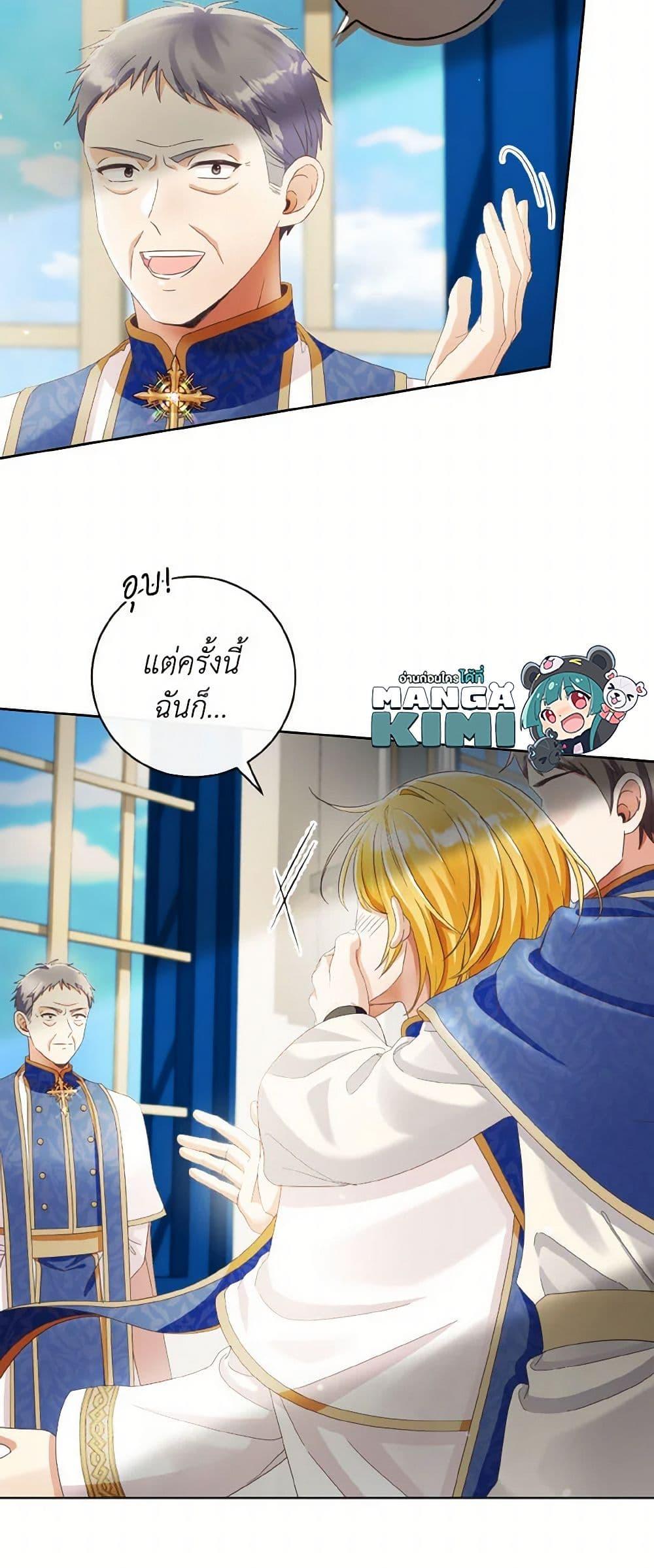 Manga-lc-com อ่านมังงะ อ่านการ์ตูน ออนไลน์ ฟรี I Will Remove Them From My Life ตอนที่ 1 2 3 4 5 6 7 8 9 10 11 12 13 14 ฟรี ไม่มีโฆษณา Manga-lc - อ่าน มังงะ อ่าน การ์ตูน ออนไลน์ อ่านมังงะ ฟรี