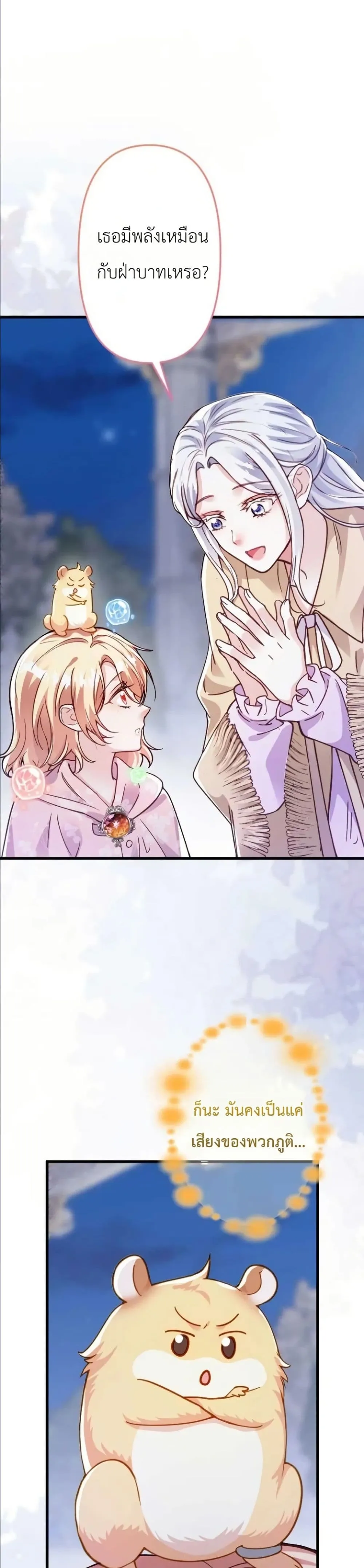 Manga-lc-com อ่านมังงะ อ่านการ์ตูน ออนไลน์ ฟรี I’m a Contract Stepmother, but the Tyrant Is Way Too Overpro ตอนที่ 1 2 3 4 5 6 7 8 9 10 11 12 13 14 ฟรี ไม่มีโฆษณา Manga-lc - อ่าน มังงะ อ่าน การ์ตูน ออนไลน์ อ่านมังงะ ฟรี