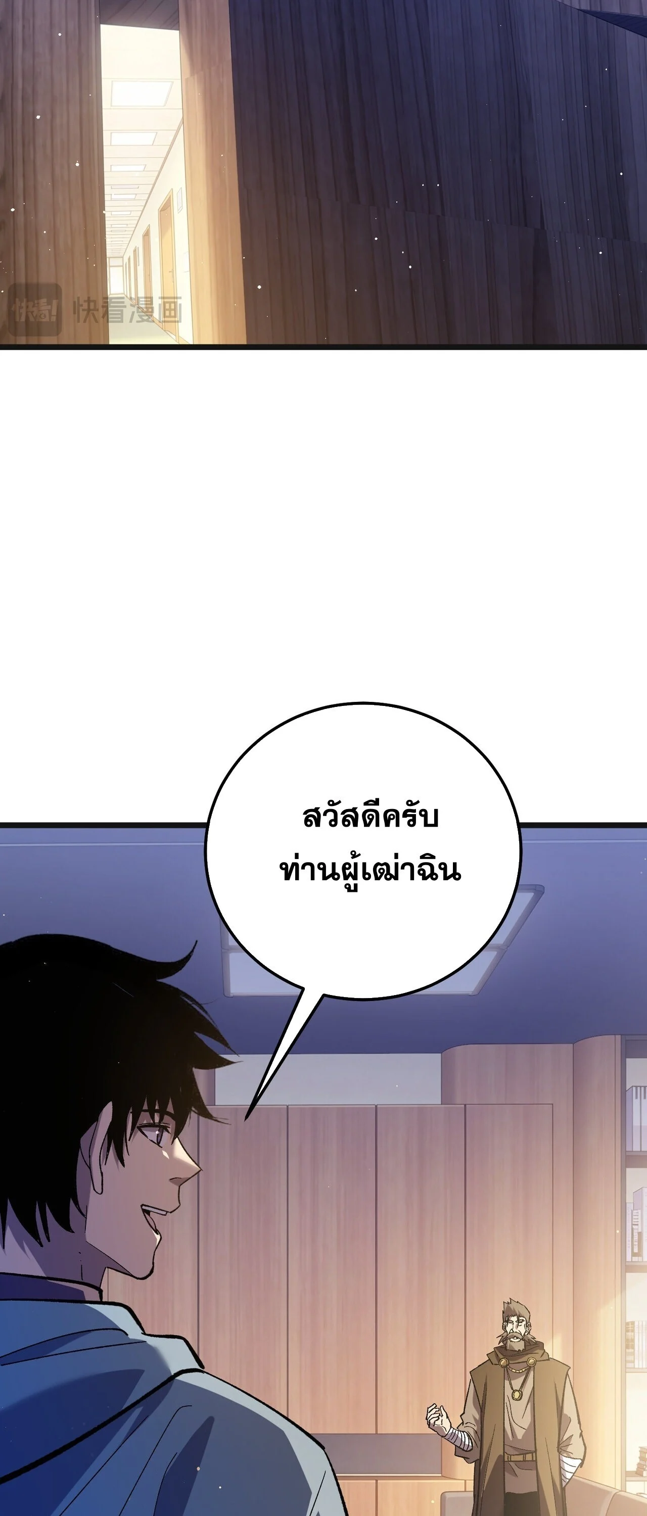 Manga-lc-com อ่านมังงะ อ่านการ์ตูน ออนไลน์ ฟรี My Passive Skills Are Invincible จุติอีกครั้ง พร้อมสกิลติดตั ตอนที่ 1 2 3 4 5 6 7 8 9 10 11 12 13 14 ฟรี ไม่มีโฆษณา Manga-lc - อ่าน มังงะ อ่าน การ์ตูน ออนไลน์ อ่านมังงะ ฟรี
