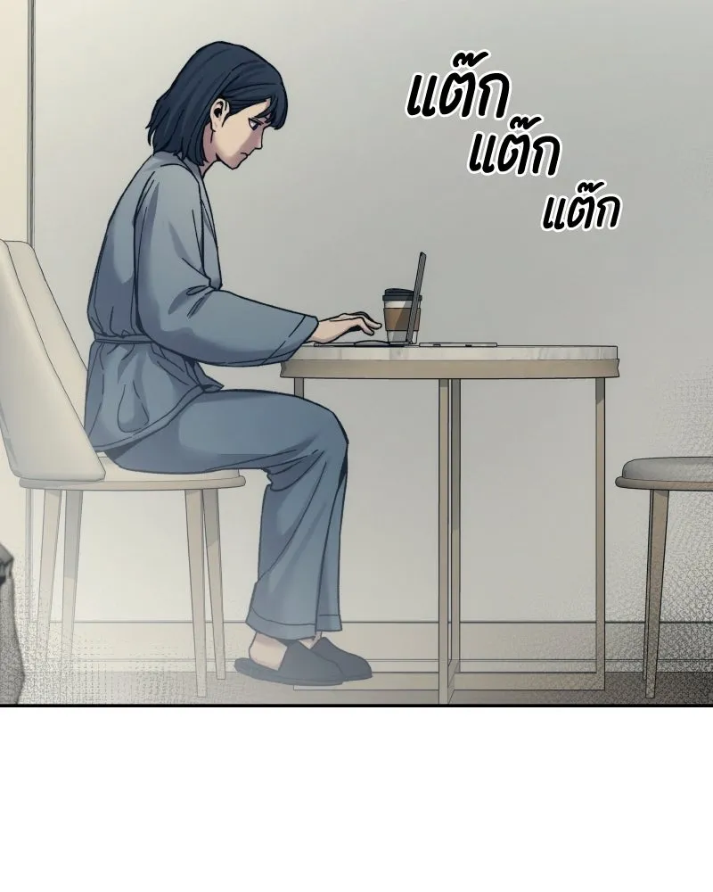 บอกมาค่าตัวเท่าไหร่ ตอนที่ 28 รูปที่ 68