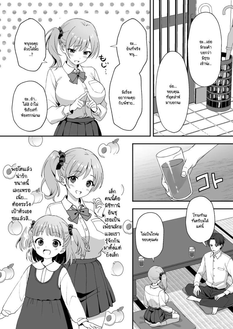 Doujin-Lc- อ่าน โดจิน มังฮวา เกาหลี ญี่ปุ่น จีน แปลไทย ชีวิตใหม่ในหมู่บ้านชนบท [Agumeru] Inakamura no Seikatsu ~Seichou shita Osananajimi ga Yobai ni Kita node Nakadashi Sex shita Hanashi ตอนที่ 1 2 3 4 5 6 7 8 9 10 11 12 13 14 ฟรี ไม่มีโฆษณา อ่าน โดจิน Manhwa เกาหลี ญี่ปุ่น จีน เรามีครบ คัดมาให้เน้นๆ โดจิน 18+ รับประกันความฟินโดย  Doujin Lc