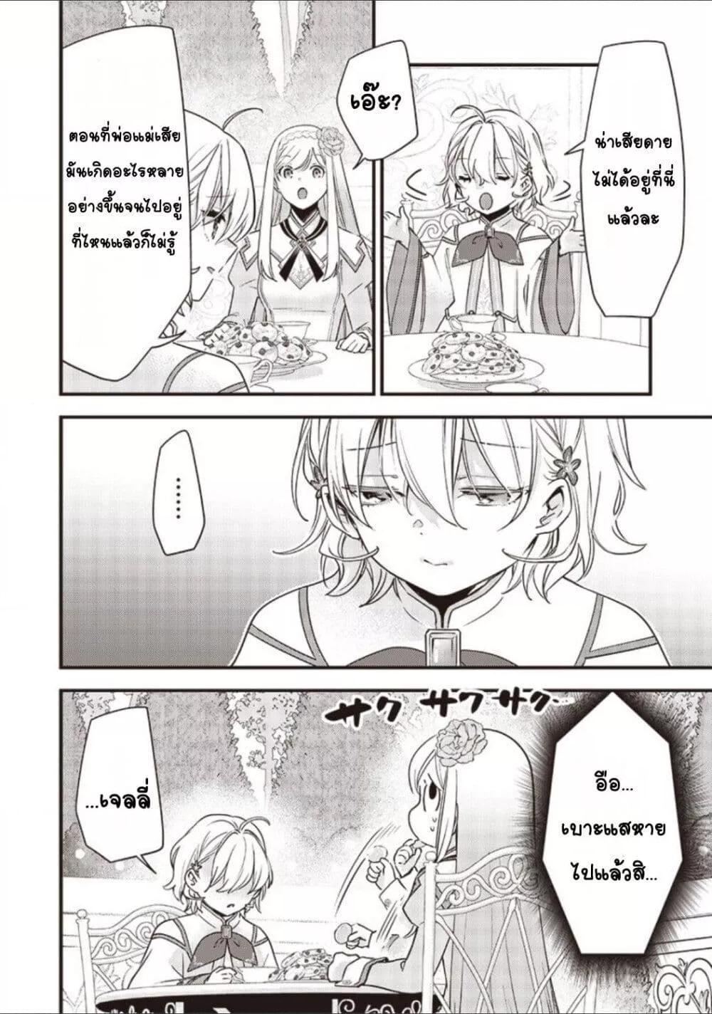 Doujin-Lc- อ่าน โดจิน มังฮวา เกาหลี ญี่ปุ่น จีน แปลไทย Slime Saint ตอนที่ 1 2 3 4 5 6 7 8 9 10 11 12 13 14 ฟรี ไม่มีโฆษณา อ่าน โดจิน Manhwa เกาหลี ญี่ปุ่น จีน เรามีครบ คัดมาให้เน้นๆ โดจิน 18+ รับประกันความฟินโดย  Doujin Lc