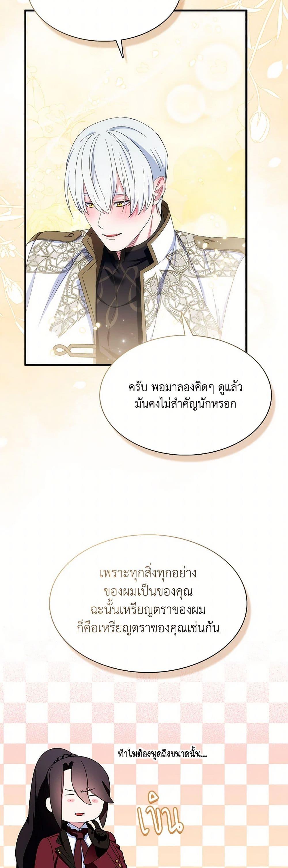 Manga-lc-com อ่านมังงะ อ่านการ์ตูน ออนไลน์ ฟรี I Tried To Be Her Loyal Sword ตอนที่ 1 2 3 4 5 6 7 8 9 10 11 12 13 14 ฟรี ไม่มีโฆษณา Manga-lc - อ่าน มังงะ อ่าน การ์ตูน ออนไลน์ อ่านมังงะ ฟรี