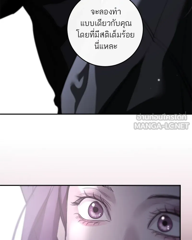 ตำนานเทพธิดาตกสวรรค์ ตอนที่ 123 รูปที่ 177