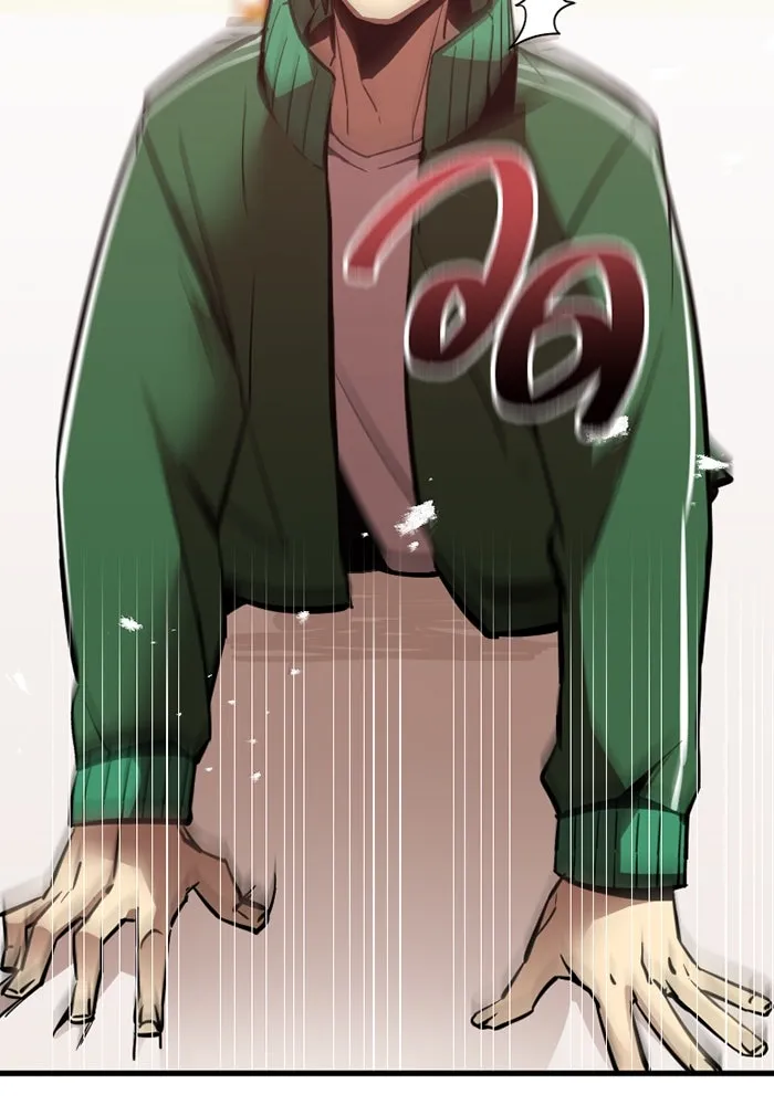 เพลเยอร์เลือดเทวะ ตอนที่ 3 บททดสอบของประตู รูปที่ 17