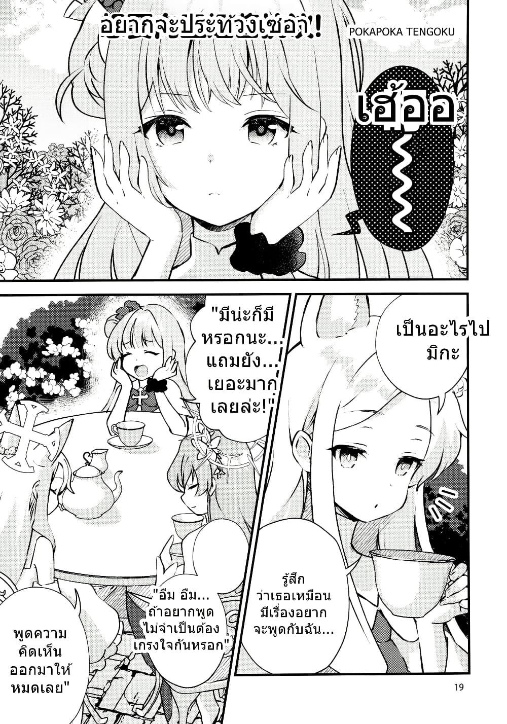 Manga-lc-com อ่านมังงะ อ่านการ์ตูน ออนไลน์ ฟรี Blue Archive Seia-chan ni Monomoushitai By Girotin ตอนที่ 1 2 3 4 5 6 7 8 9 10 11 12 13 14 ฟรี ไม่มีโฆษณา Manga-lc - อ่าน มังงะ อ่าน การ์ตูน ออนไลน์ อ่านมังงะ ฟรี