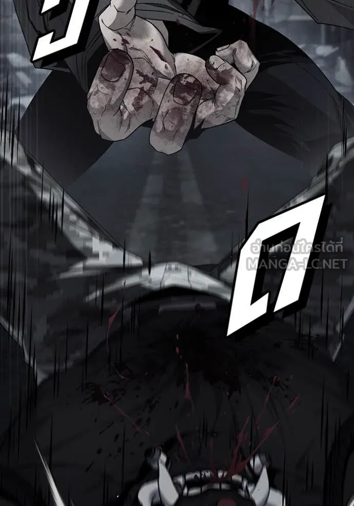 สนิมเชือดเลือดสาด ตอนที่ 52 รูปที่ 121