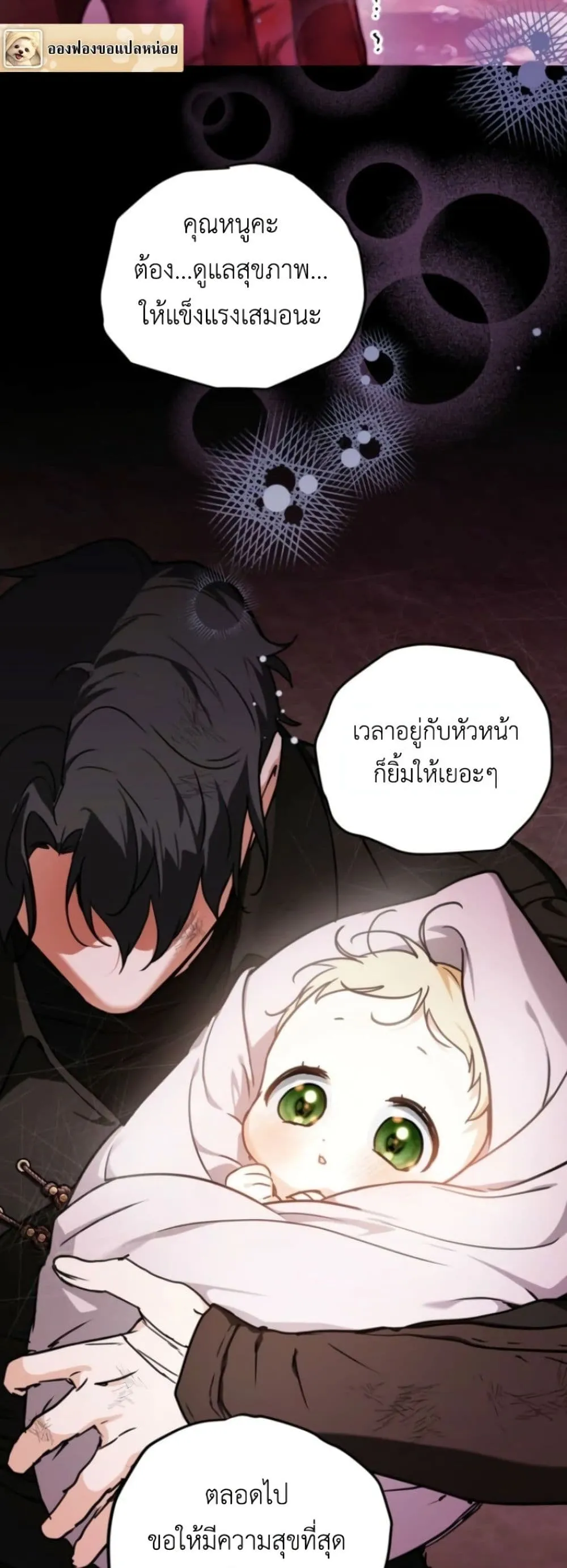 Manga-lc-com อ่านมังงะ อ่านการ์ตูน ออนไลน์ ฟรี Secretly Strong and Searching for My Daddy ตอนที่ 1 2 3 4 5 6 7 8 9 10 11 12 13 14 ฟรี ไม่มีโฆษณา Manga-lc - อ่าน มังงะ อ่าน การ์ตูน ออนไลน์ อ่านมังงะ ฟรี