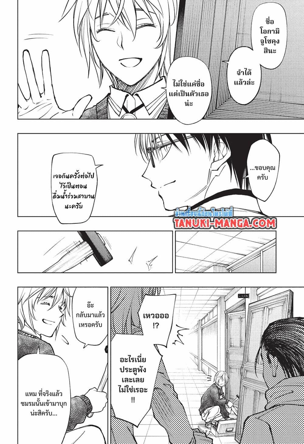 Manga-lc-com อ่านมังงะ อ่านการ์ตูน ออนไลน์ ฟรี Kill Blue ตอนที่ 1 2 3 4 5 6 7 8 9 10 11 12 13 14 ฟรี ไม่มีโฆษณา Manga-lc - อ่าน มังงะ อ่าน การ์ตูน ออนไลน์ อ่านมังงะ ฟรี