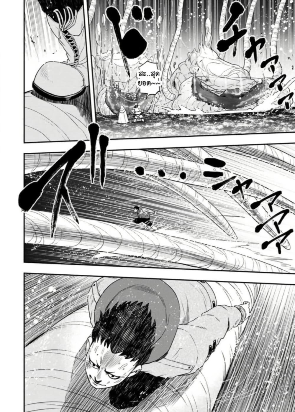 Manga-lc-com อ่านมังงะ อ่านการ์ตูน ออนไลน์ ฟรี Zatsuyou Fuyo Jutsushi ga Jibun no Saikyo ni Kizuku ตอนที่ 1 2 3 4 5 6 7 8 9 10 11 12 13 14 ฟรี ไม่มีโฆษณา Manga-lc - อ่าน มังงะ อ่าน การ์ตูน ออนไลน์ อ่านมังงะ ฟรี