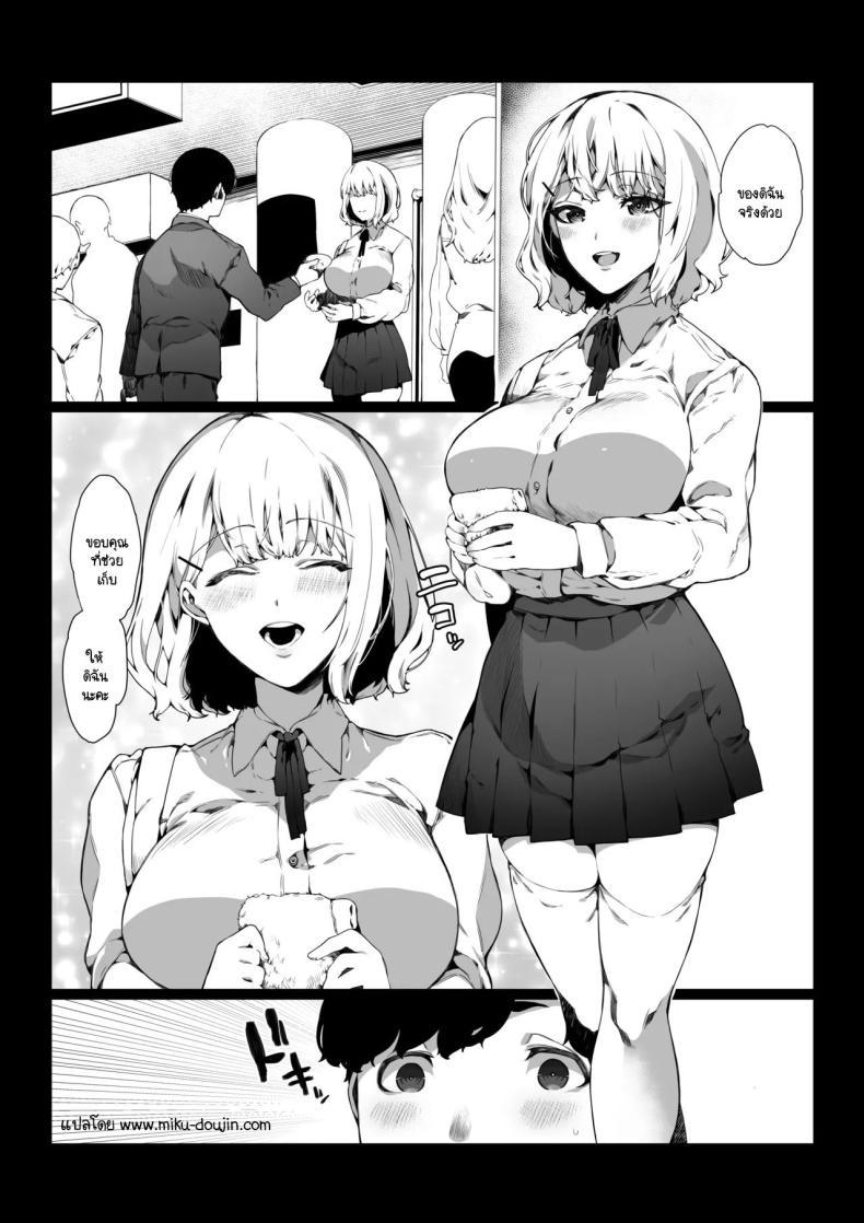 Doujin-Lc- อ่าน โดจิน มังฮวา เกาหลี ญี่ปุ่น จีน แปลไทย ใช้ชีวิตน่าเบื่ออยู่ดีๆ ก็มี JK ร่านผ่านทางมา [Nani] Tsuukinchuu ni Deatta JK wa Chijo datta ตอนที่ 1 2 3 4 5 6 7 8 9 10 11 12 13 14 ฟรี ไม่มีโฆษณา อ่าน โดจิน Manhwa เกาหลี ญี่ปุ่น จีน เรามีครบ คัดมาให้เน้นๆ โดจิน 18+ รับประกันความฟินโดย  Doujin Lc
