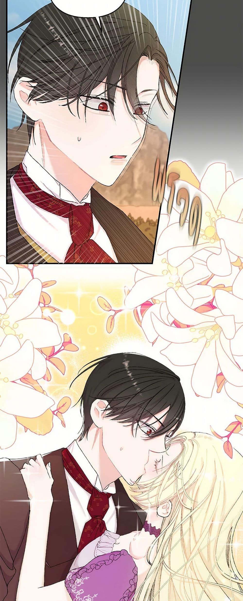 Manga-lc-com อ่านมังงะ อ่านการ์ตูน ออนไลน์ ฟรี Our Little Empress ตอนที่ 1 2 3 4 5 6 7 8 9 10 11 12 13 14 ฟรี ไม่มีโฆษณา Manga-lc - อ่าน มังงะ อ่าน การ์ตูน ออนไลน์ อ่านมังงะ ฟรี