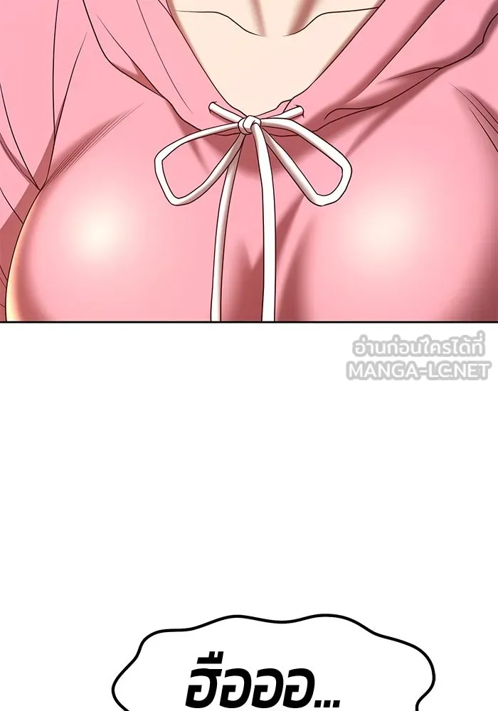 +99 ท่อนไม้พร้อมบวก ตอนที่ 61 รูปที่ 138