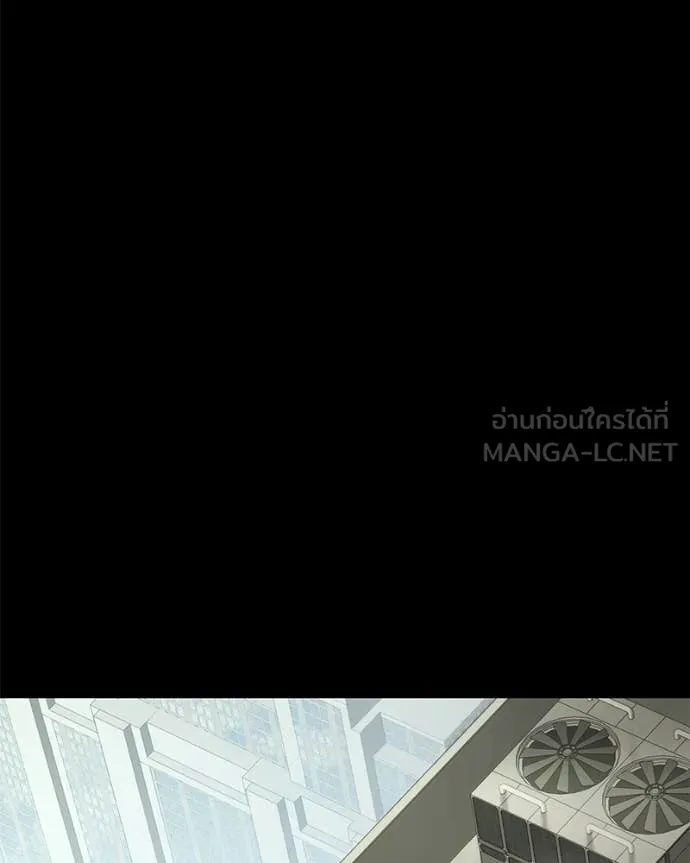 Baek XX ตอนที่ 125 รูปที่ 102