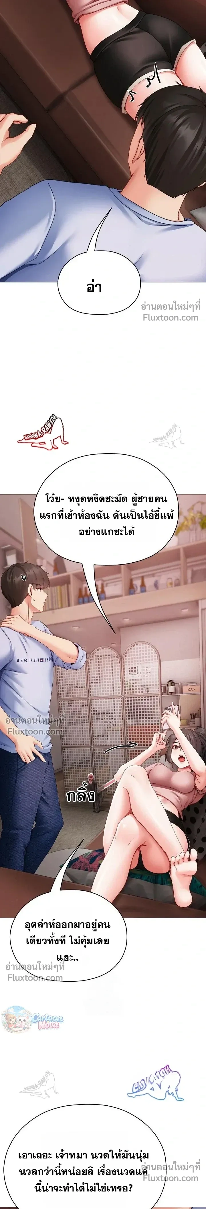 Doujin-Lc- อ่าน โดจิน มังฮวา เกาหลี ญี่ปุ่น จีน แปลไทย Little Miss Delinquent ตอนที่ 1 2 3 4 5 6 7 8 9 10 11 12 13 14 ฟรี ไม่มีโฆษณา อ่าน โดจิน Manhwa เกาหลี ญี่ปุ่น จีน เรามีครบ คัดมาให้เน้นๆ โดจิน 18+ รับประกันความฟินโดย  Doujin Lc
